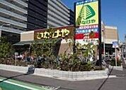 いなげや荒川西日暮里店 徒歩7分。 450m