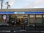 ローソン足立栗原一丁目店  250m