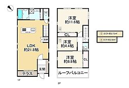 駒ヶ林駅 3,480万円