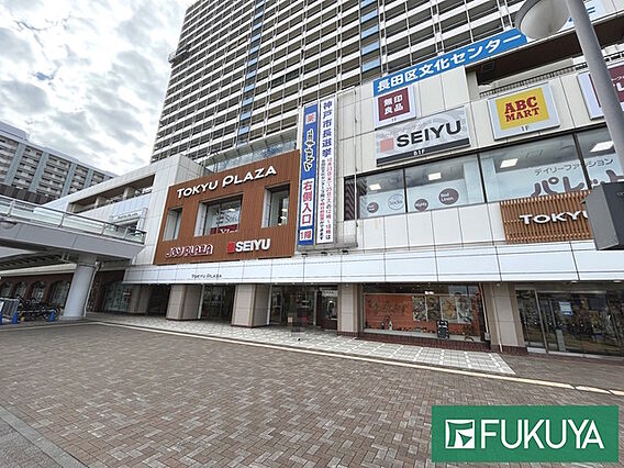 東急プラザ新長...