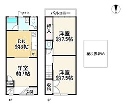 JR東海道・山陽本線 新長田駅 徒歩11分
