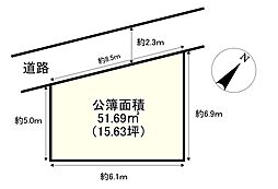 山陽電鉄本線 西代駅 徒歩9分