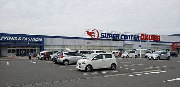 画像28:【スーパー】スーパーセンターオークワ 有田川店まで675ｍ