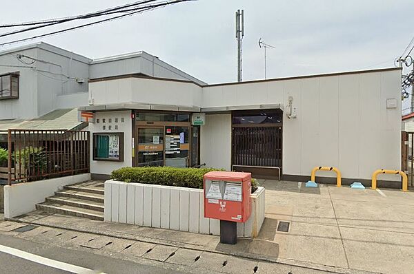 【郵便局】和歌山和田郵便局まで1198ｍ
