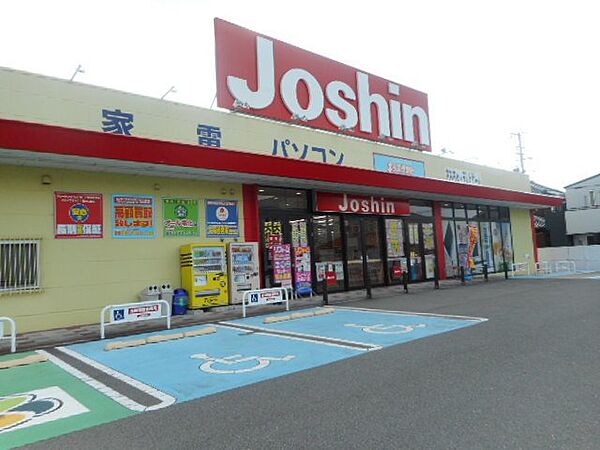 画像17:ジョーシン和歌山有田川町店様まで1200m