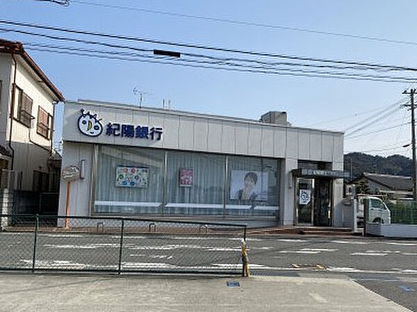 画像28:【銀行】紀陽銀行吉備支店まで2243ｍ