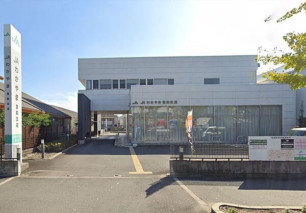 画像18:【銀行】JAわかやま宮前支店まで1325ｍ