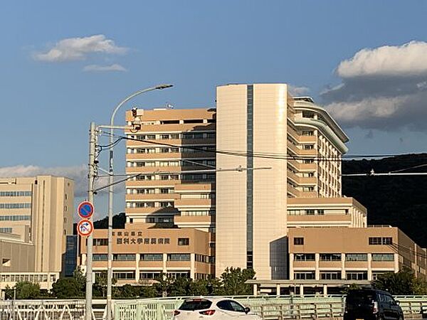 画像19:【総合病院】和歌山県立医科大学附属病院まで1249ｍ
