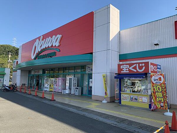 【スーパー】オークワ 紀三井寺店まで331ｍ