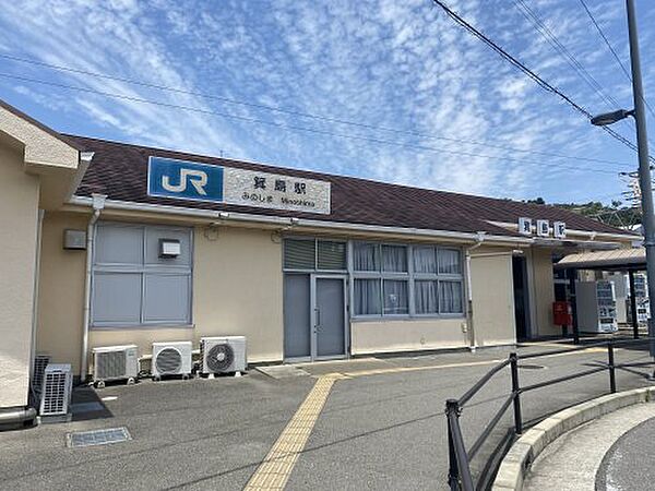 画像16:【駅】箕島駅まで1021ｍ
