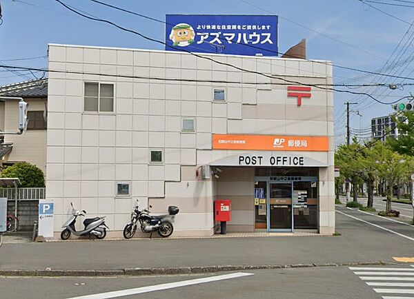 画像8:【郵便局】和歌山中之島郵便局まで205ｍ