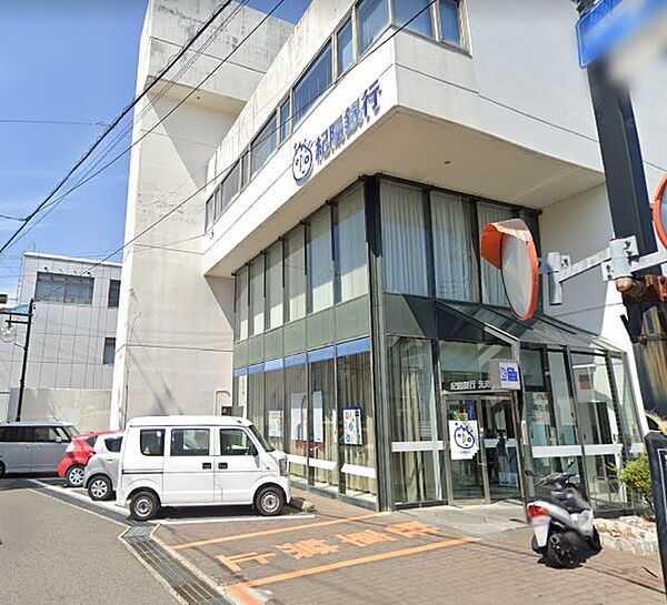 画像14:【銀行】紀陽銀行箕島支店まで1610ｍ