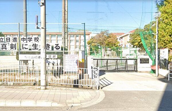 画像8:【中学校】和歌山市立日進中学校まで2232ｍ