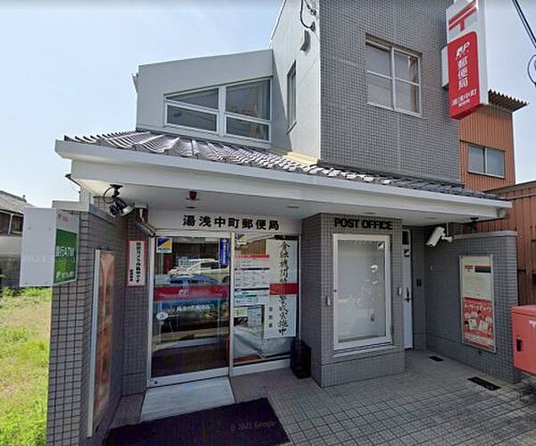 画像8:【郵便局】湯浅中町郵便局まで396ｍ