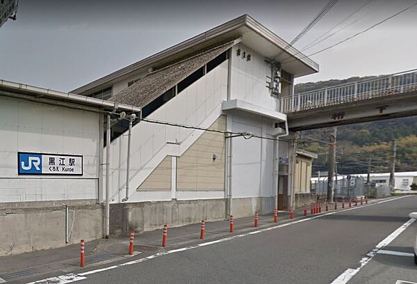 画像13:【駅】黒江まで1418ｍ