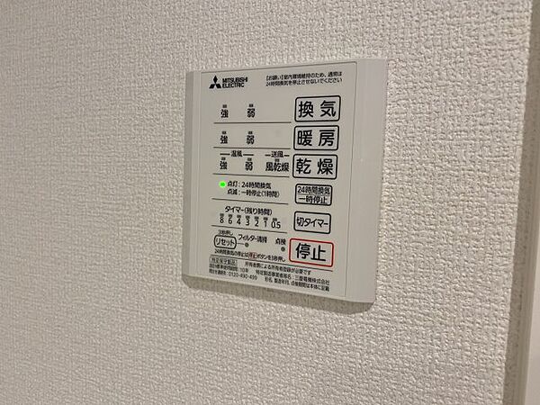 D-room repos 103｜和歌山県和歌山市三葛(賃貸アパート1LDK・1階・46.28㎡)の写真 その27