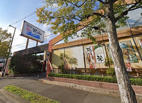 画像17:【寿司】弥一 宮街道店まで263ｍ