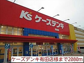 ジェネロシティ－　I 202 ｜ 和歌山県有田市辻堂34-1（賃貸アパート3LDK・2階・69.50㎡） その18