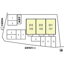 マリン毛見 101 ｜ 和歌山県和歌山市毛見1215-1（賃貸アパート1LDK・1階・45.29㎡） その3