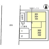 baffi di gatto(バッフィ・ディ・ガット) 102 ｜ 和歌山県和歌山市弁財天丁25番地（賃貸アパート1LDK・1階・34.72㎡） その3