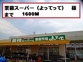 ハナミズキI 202 ｜ 和歌山県有田郡有田川町大字水尻409-3（賃貸アパート1LDK・2階・49.17㎡） その20