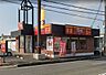 周辺：【その他】すき家 和歌山西浜店まで328ｍ