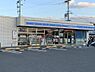 周辺：【コンビニエンスストア】ローソン 和歌山紀三井寺南店まで269ｍ