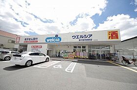 コスモピア赤光  ｜ 大阪府東大阪市箕輪１丁目10番7号（賃貸マンション2LDK・3階・55.62㎡） その28