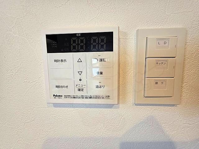 設備