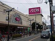 イオン様まで800m