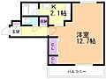 モデュロール南円山4階5.6万円