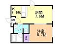 植物園ハイム4階5.3万円