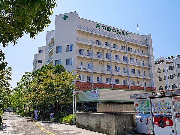 画像3:【総合病院】高の原中央病院まで1574ｍ