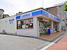 周辺：【コンビニエンスストア】ローソン　奈良鳥見町店まで211ｍ