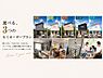 外観：暮らし方も、こだわり方も、人それぞれ。ラシットでは、お客様の理想に合わせて選べる3つのセミオーダープランをご用意しています。