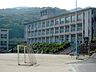 周辺：相生市立青葉台小学校