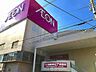 周辺：イオン 姫路店