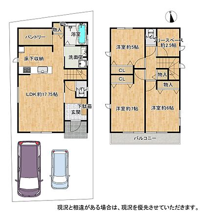 物件画像