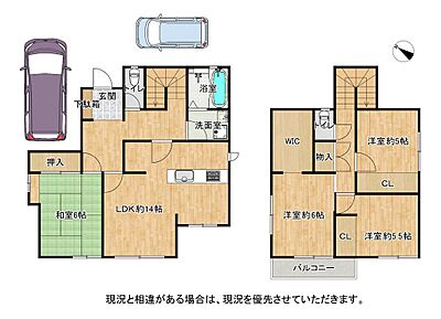 間取り 間取り