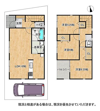 物件画像