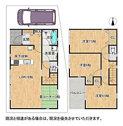 枚方市釈尊寺町 第4-4号棟