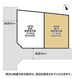 京阪交野線 村野駅 徒歩8分