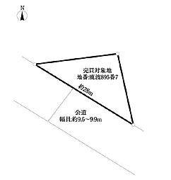 四街道市鹿渡　土地