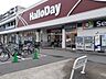 周辺：HalloDay（ハローデイ） 別府店（962m）