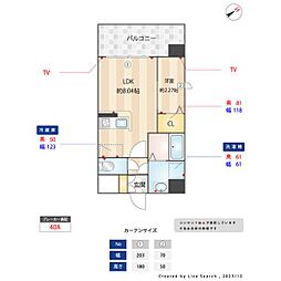パグーロ西新南 1LDKの間取図画像