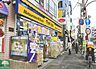 周辺：マツモトキヨシ方南町店 徒歩3分。 170m