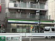 ファミリーマート 駒沢大学駅西口店 徒歩6分。 460m