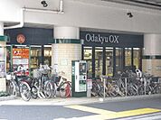 小田急ＯＸ 640m