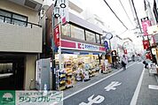 ココカラファイン三軒茶屋店 徒歩9分。 650m