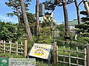 サザエさん公園 徒歩31分。 2460m